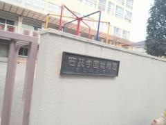 西荻学園幼稚園