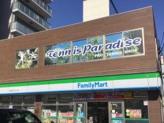 ファミリーマート　亀沢四丁目店