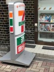 セブンイレブン　千代田区三崎町2丁目店
