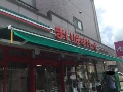 まいばすけっと　市場東中町店