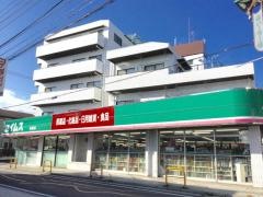 ドラッグセイムス　長後店