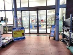 綿半ホームエイド庄内店