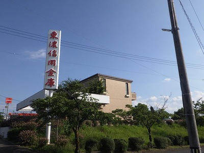 バンクマップ 東濃信用金庫桜ヶ丘支店 可児市桜ケ丘