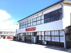いすゞ自動車東海高山支店