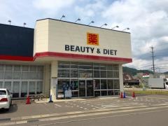 ゲンキー下有知店