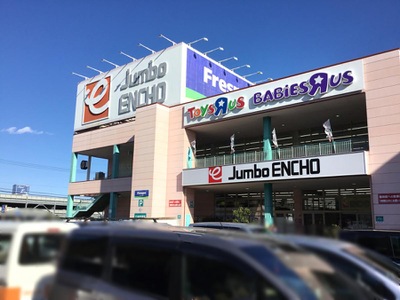 マーケットピア フレスポ静岡 静岡市清水区鳥坂