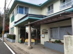 樫原ふじ保育園