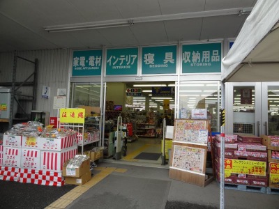 マーケットピア ホームセンターコーナン 枚方野村店 枚方市野村北町