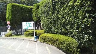 かんぽの宿富田林