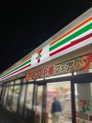 セブンイレブン　播磨北本荘店