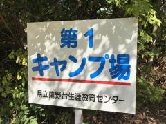 兵庫県立嬉野台生涯教育センター