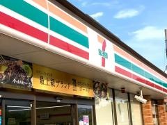 セブンイレブン　葛城中戸店