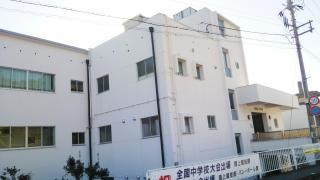 海南市立下津第二中学校