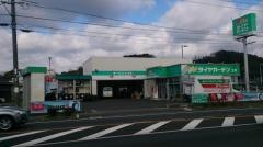 タイヤガーデン　笠岡
