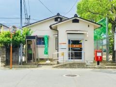 東ケ丘団地簡易郵便局