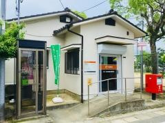 東ケ丘団地簡易郵便局