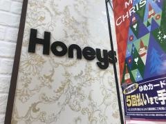 ハニーズ　博多ゆめタウン店