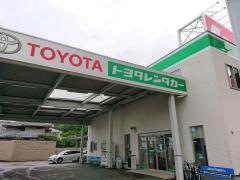 トヨタレンタリース福岡福岡空港店
