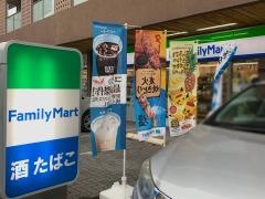 ファミリーマート　慈愛の郷店