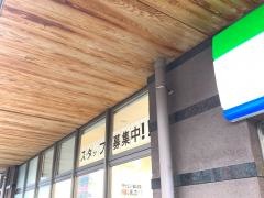 ファミリーマート　慈愛の郷店