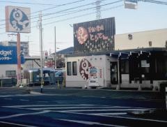 とりでん今店