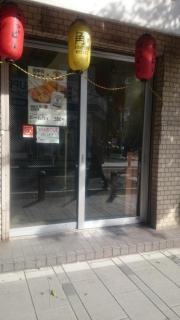 串カツ田中　川崎店