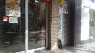 串カツ田中　川崎店