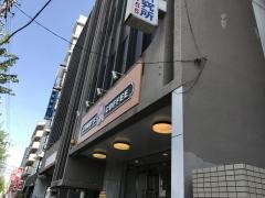 コノズ・コーヒー（ＣＯＮＯ’ＳＣＯＦＦＥＥ）