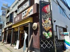 居酒屋金時