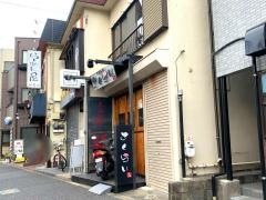 やきとり・さくらい