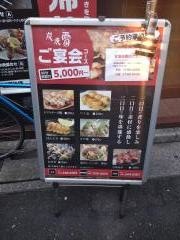 雷新天地店