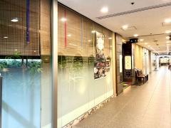 松庵・韓菜房　栄大津通店