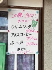 クレパスレストラン