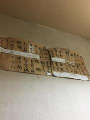 万亀