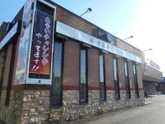 まごころ食堂七味八知立店