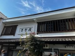 さざ波
