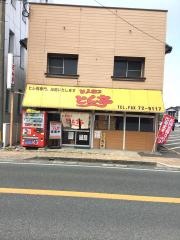 とんかつとん亭