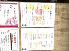 寿し・あおやま