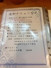 りん