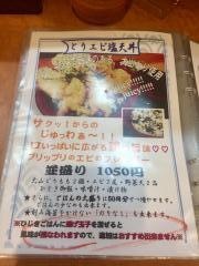 りん