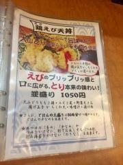 りん