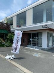 スタイルカーサ・カフェアンドインテリア