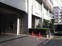 株式会社名村造船所
