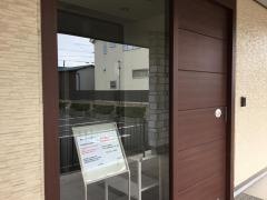 富士診療所