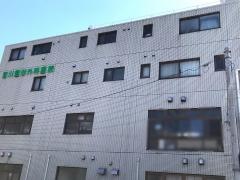 宮川整形外科医院