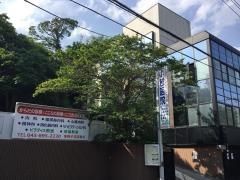 小笹医院