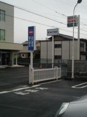 奥皮フ科医院