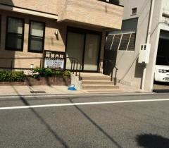 岡部内科