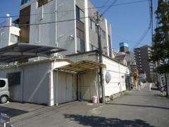 熊野クリニック