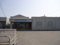 近藤内科医院